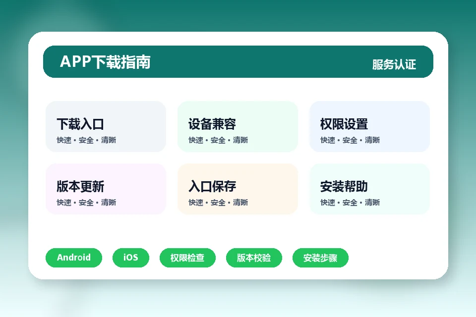 星空官方 APP