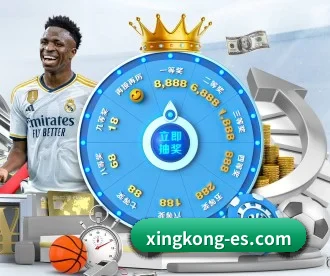 星空官方 APP 深度功能