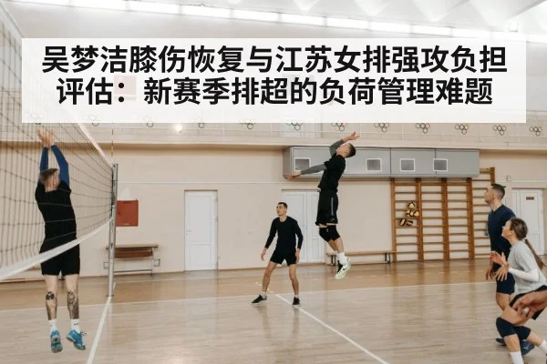 volleyball player spiking