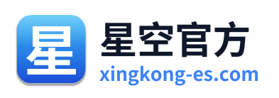 星空官方
